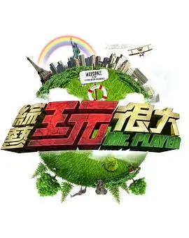 短剧三分钟心动海报