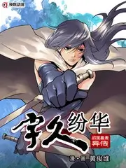 综艺回声舞台海报